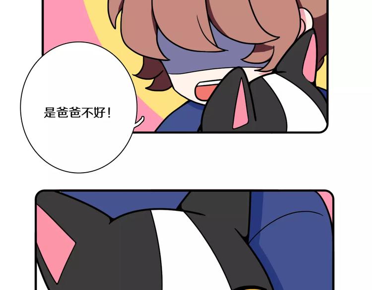 Hello余雪特韩漫全集-第13话无删减无遮挡章节图片 