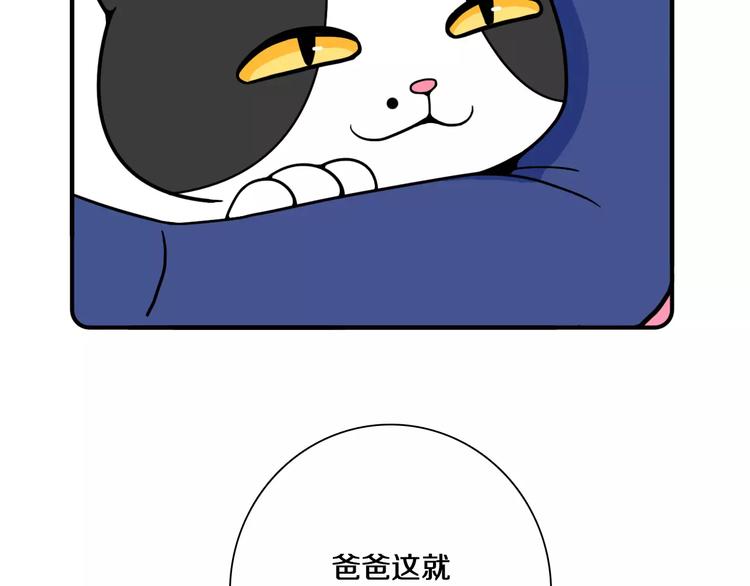 Hello余雪特韩漫全集-第13话无删减无遮挡章节图片 