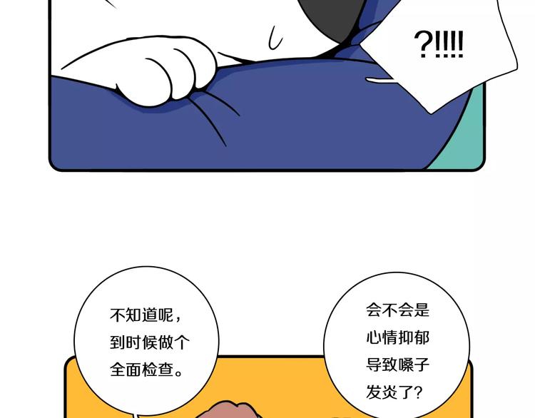 Hello余雪特韩漫全集-第13话无删减无遮挡章节图片 