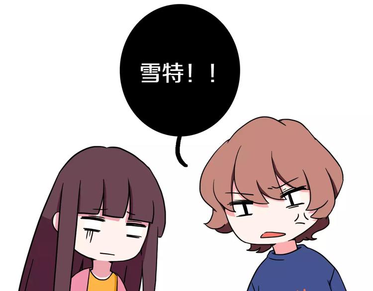 Hello余雪特韩漫全集-第13话无删减无遮挡章节图片 