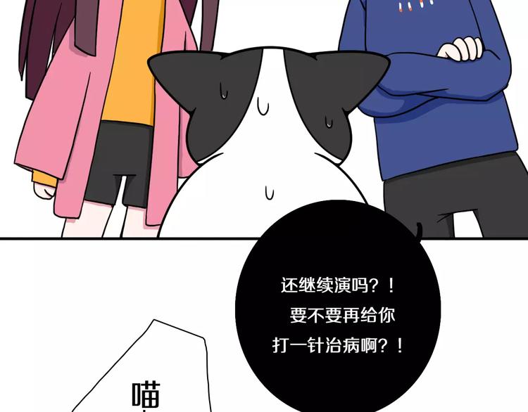 Hello余雪特韩漫全集-第13话无删减无遮挡章节图片 