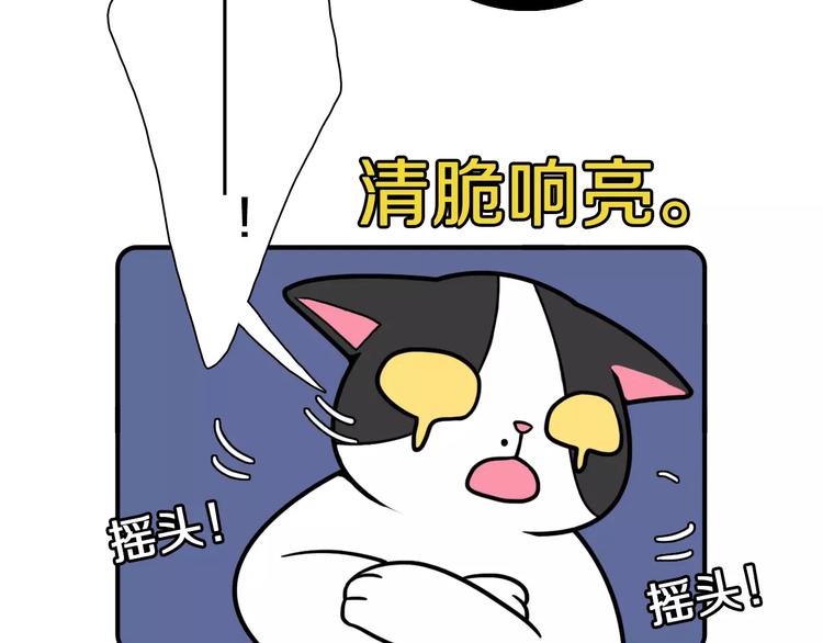 Hello余雪特韩漫全集-第13话无删减无遮挡章节图片 