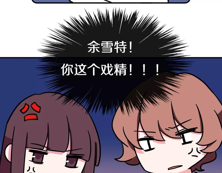 Hello余雪特韩漫全集-第13话无删减无遮挡章节图片 