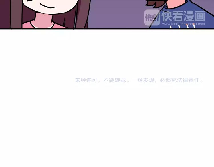 Hello余雪特韩漫全集-第13话无删减无遮挡章节图片 