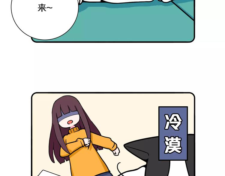 Hello余雪特韩漫全集-第13话无删减无遮挡章节图片 