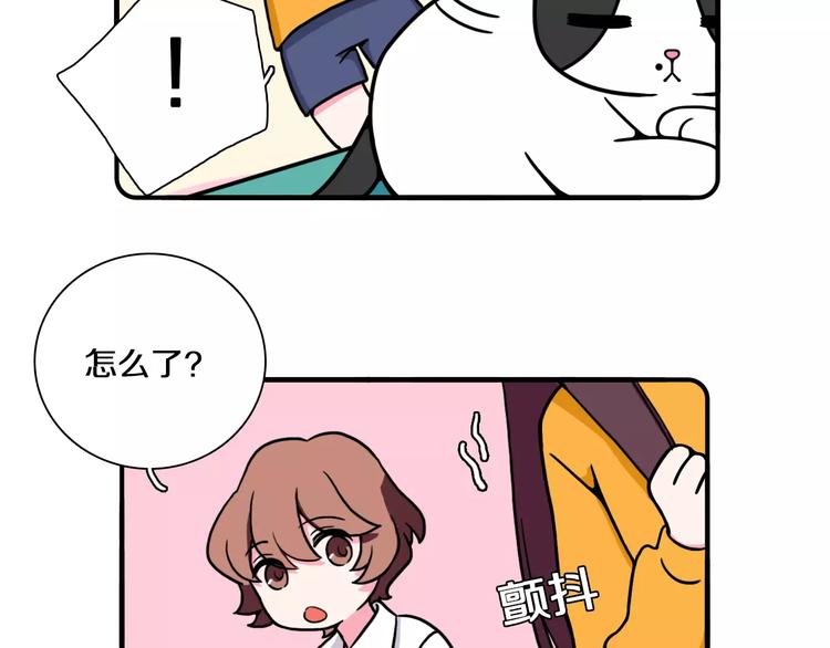 Hello余雪特韩漫全集-第13话无删减无遮挡章节图片 