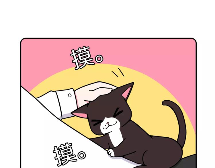 Hello余雪特韩漫全集-第14话无删减无遮挡章节图片 