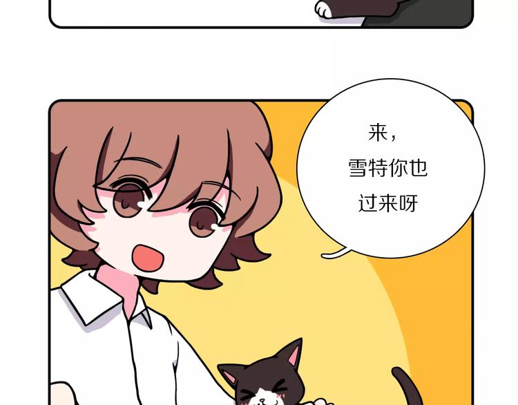 Hello余雪特韩漫全集-第14话无删减无遮挡章节图片 
