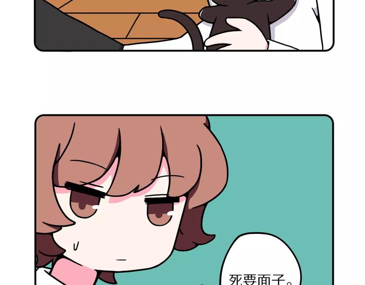 Hello余雪特韩漫全集-第14话无删减无遮挡章节图片 