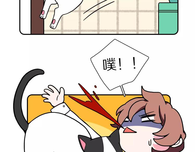 Hello余雪特韩漫全集-第14话无删减无遮挡章节图片 