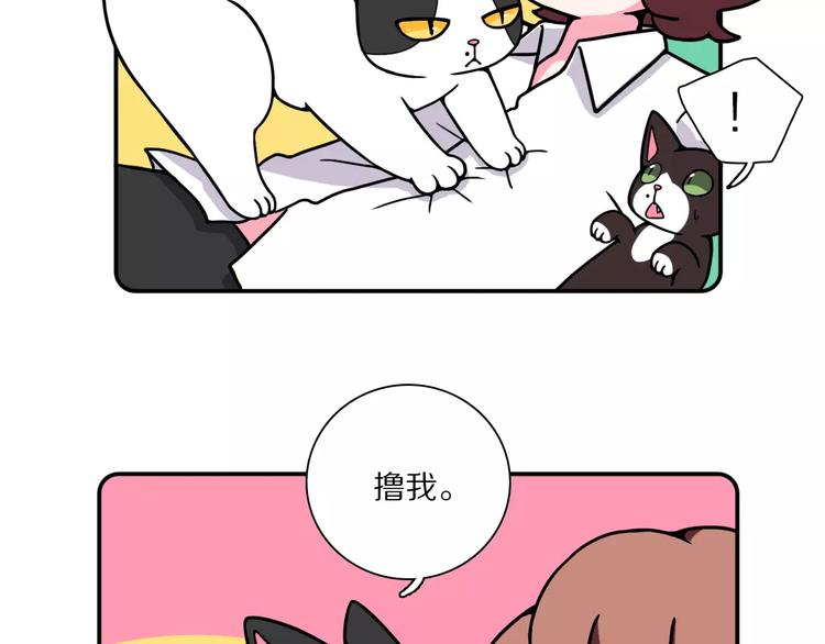 Hello余雪特韩漫全集-第14话无删减无遮挡章节图片 