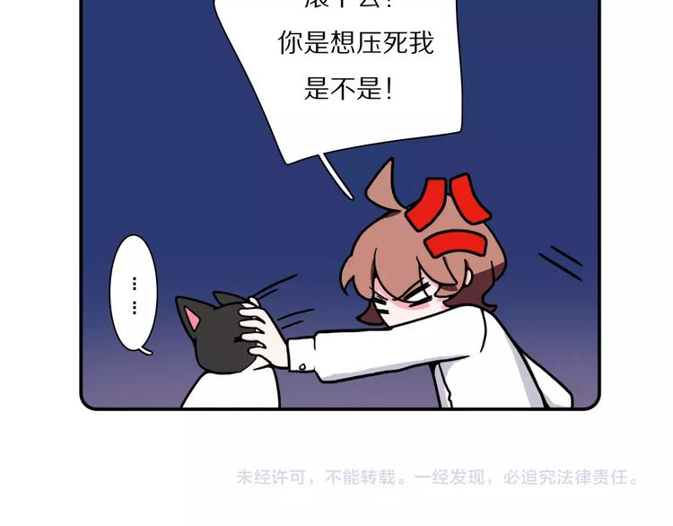 Hello余雪特韩漫全集-第14话无删减无遮挡章节图片 