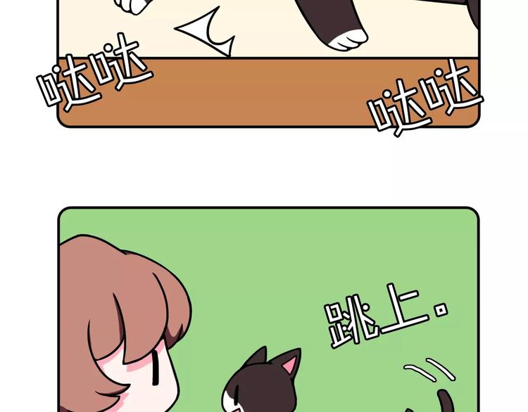 Hello余雪特韩漫全集-第14话无删减无遮挡章节图片 