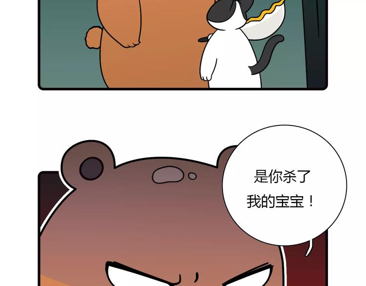 Hello余雪特韩漫全集-第15话无删减无遮挡章节图片 