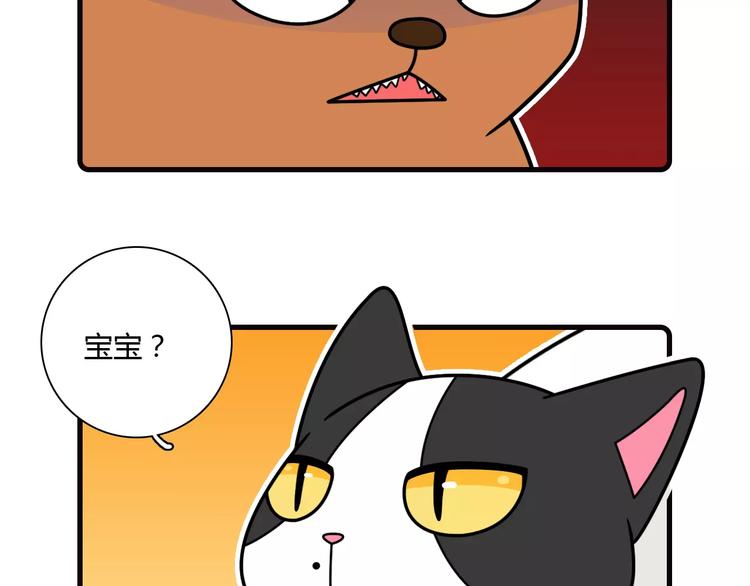 Hello余雪特韩漫全集-第15话无删减无遮挡章节图片 