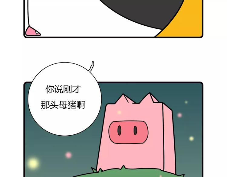 Hello余雪特韩漫全集-第15话无删减无遮挡章节图片 