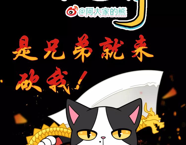 Hello余雪特韩漫全集-第15话无删减无遮挡章节图片 