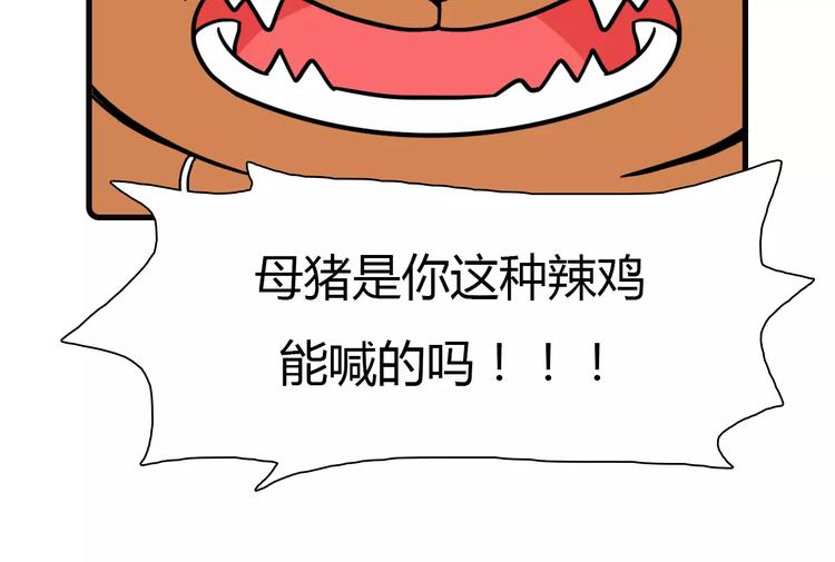 Hello余雪特韩漫全集-第15话无删减无遮挡章节图片 