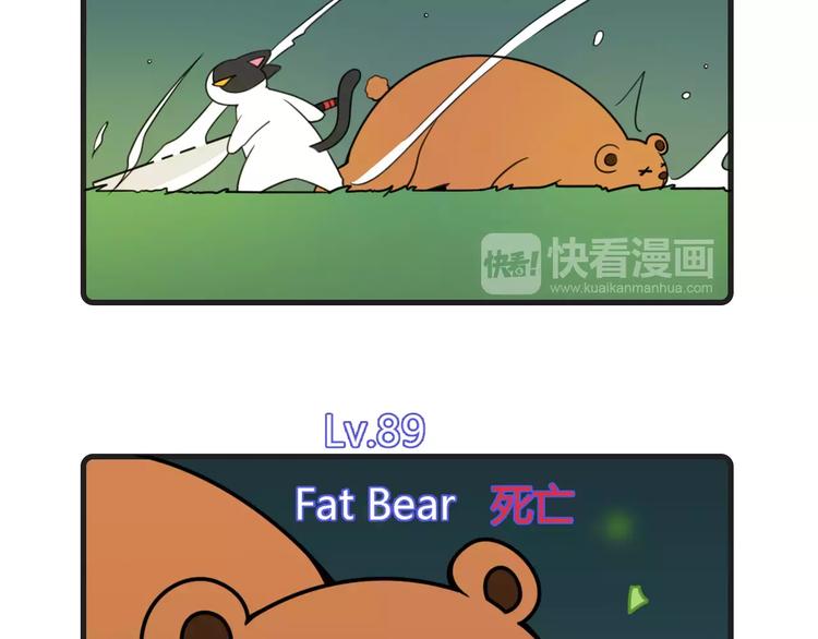 Hello余雪特韩漫全集-第15话无删减无遮挡章节图片 