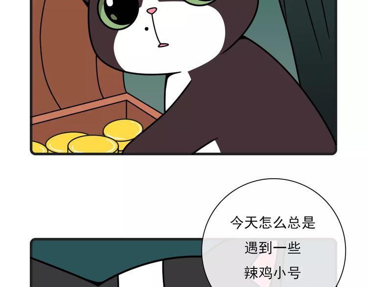 Hello余雪特韩漫全集-第15话无删减无遮挡章节图片 