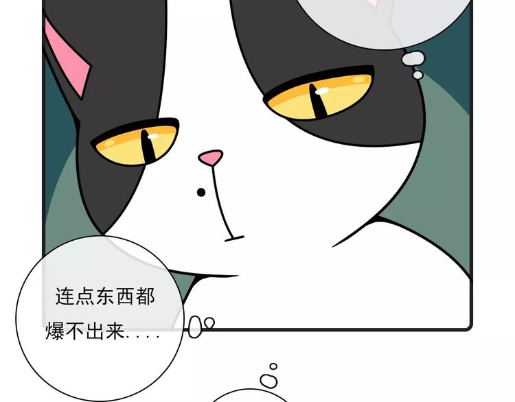 Hello余雪特韩漫全集-第15话无删减无遮挡章节图片 