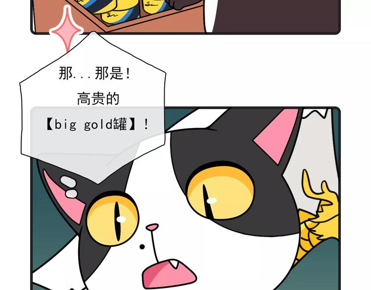 Hello余雪特韩漫全集-第15话无删减无遮挡章节图片 