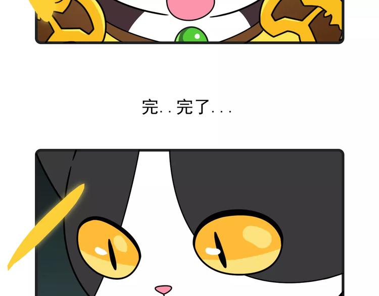 Hello余雪特韩漫全集-第15话无删减无遮挡章节图片 