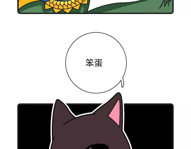 Hello余雪特韩漫全集-第15话无删减无遮挡章节图片 