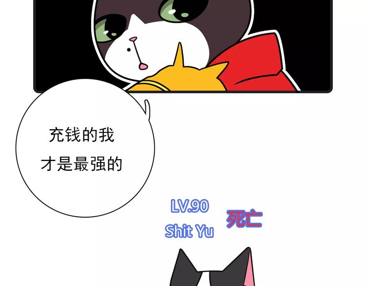 Hello余雪特韩漫全集-第15话无删减无遮挡章节图片 