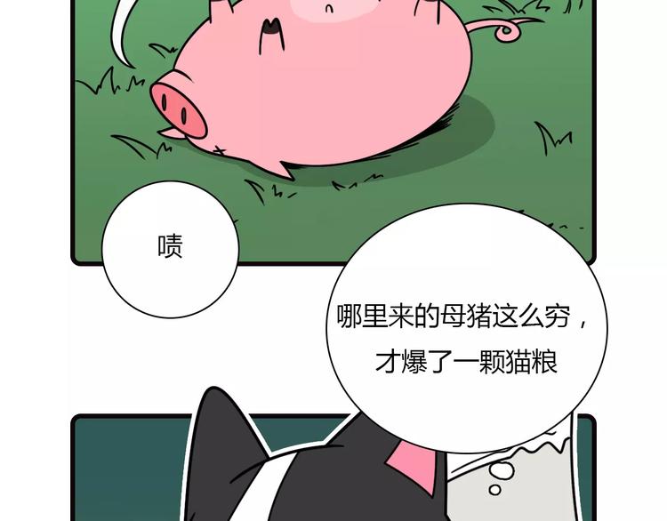 Hello余雪特韩漫全集-第15话无删减无遮挡章节图片 
