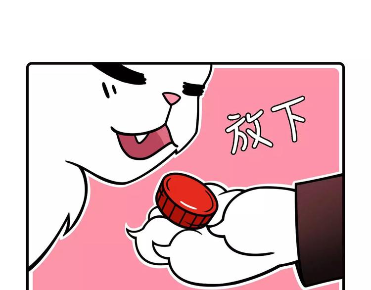 Hello余雪特韩漫全集-第16话无删减无遮挡章节图片 