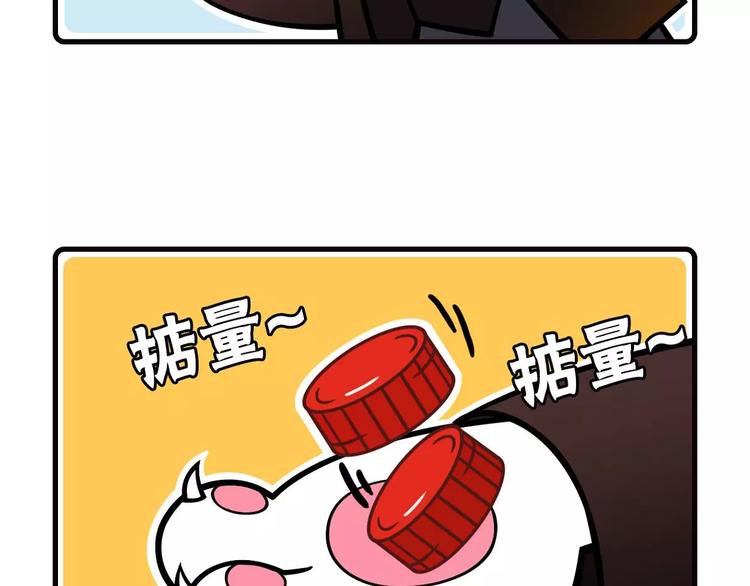 Hello余雪特韩漫全集-第16话无删减无遮挡章节图片 