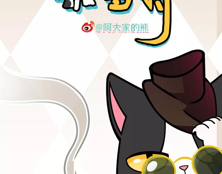 Hello余雪特韩漫全集-第16话无删减无遮挡章节图片 