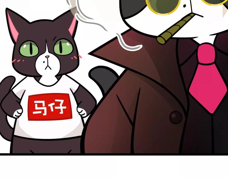 Hello余雪特韩漫全集-第16话无删减无遮挡章节图片 