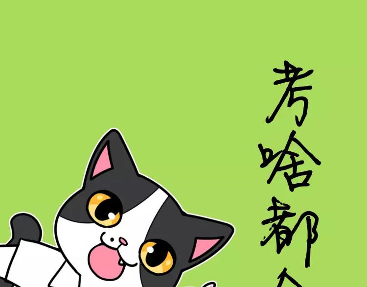 Hello余雪特韩漫全集-第16话无删减无遮挡章节图片 