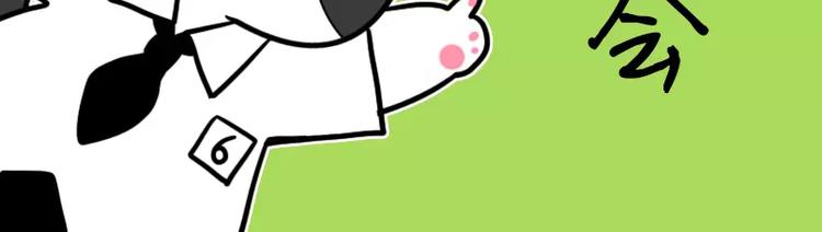 Hello余雪特韩漫全集-第16话无删减无遮挡章节图片 