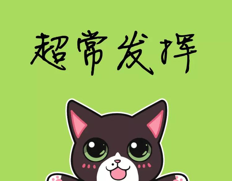 Hello余雪特韩漫全集-第16话无删减无遮挡章节图片 