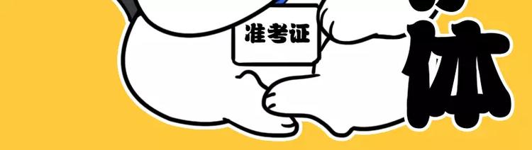 Hello余雪特韩漫全集-第16话无删减无遮挡章节图片 