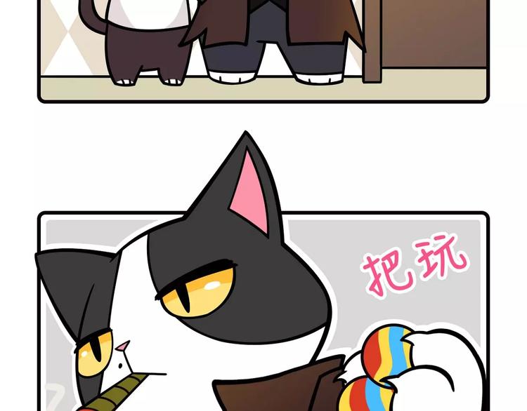 Hello余雪特韩漫全集-第16话无删减无遮挡章节图片 