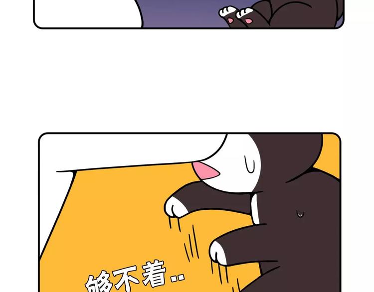 Hello余雪特韩漫全集-第17话无删减无遮挡章节图片 