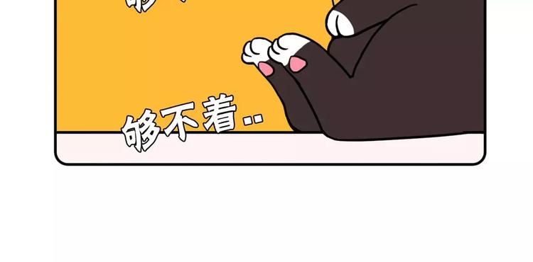 Hello余雪特韩漫全集-第17话无删减无遮挡章节图片 