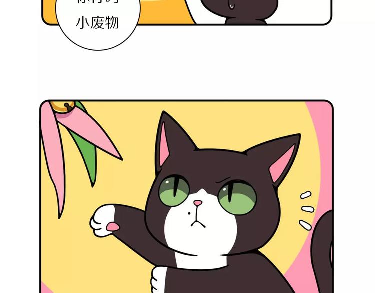 Hello余雪特韩漫全集-第17话无删减无遮挡章节图片 