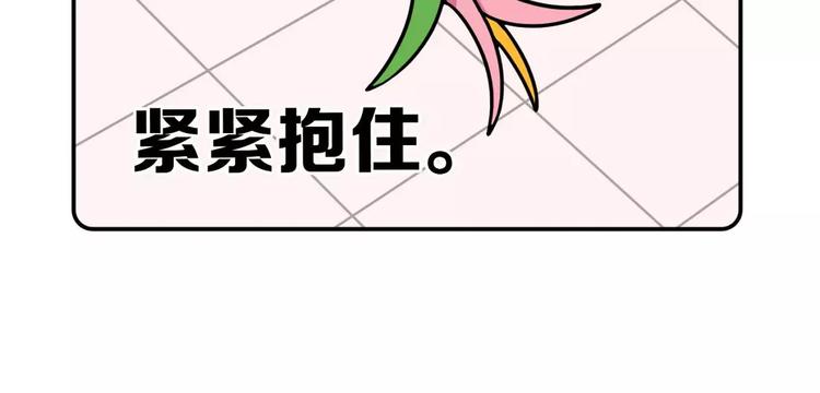 Hello余雪特韩漫全集-第17话无删减无遮挡章节图片 