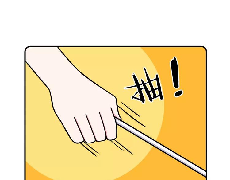Hello余雪特韩漫全集-第17话无删减无遮挡章节图片 