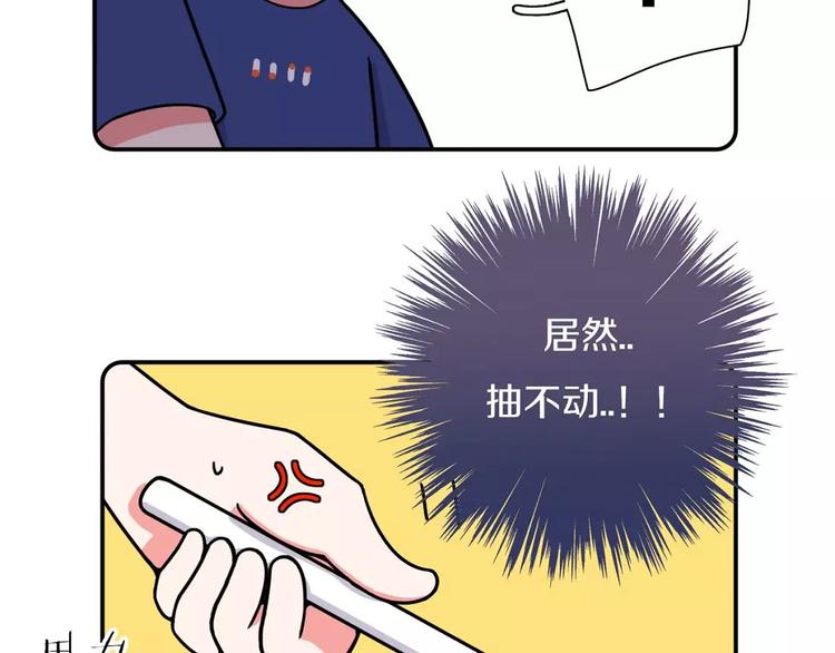Hello余雪特韩漫全集-第17话无删减无遮挡章节图片 