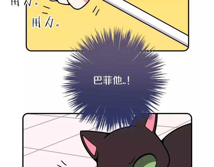 Hello余雪特韩漫全集-第17话无删减无遮挡章节图片 