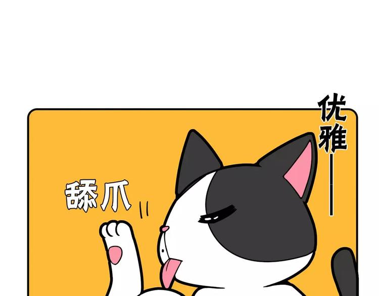 Hello余雪特韩漫全集-第17话无删减无遮挡章节图片 