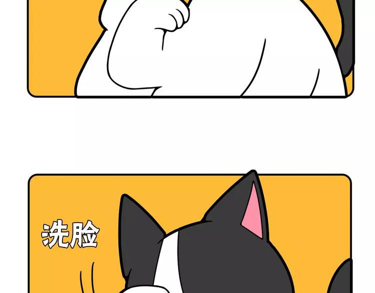 Hello余雪特韩漫全集-第17话无删减无遮挡章节图片 
