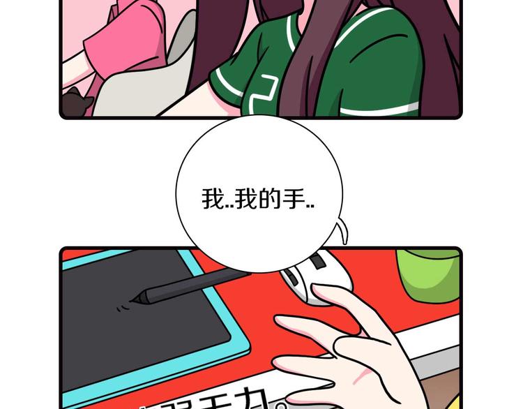 Hello余雪特韩漫全集-第18话无删减无遮挡章节图片 