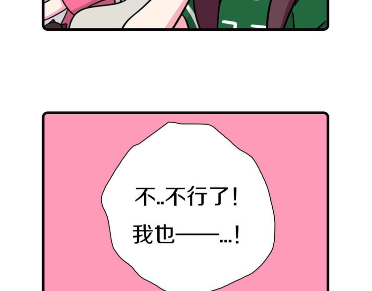 Hello余雪特韩漫全集-第18话无删减无遮挡章节图片 